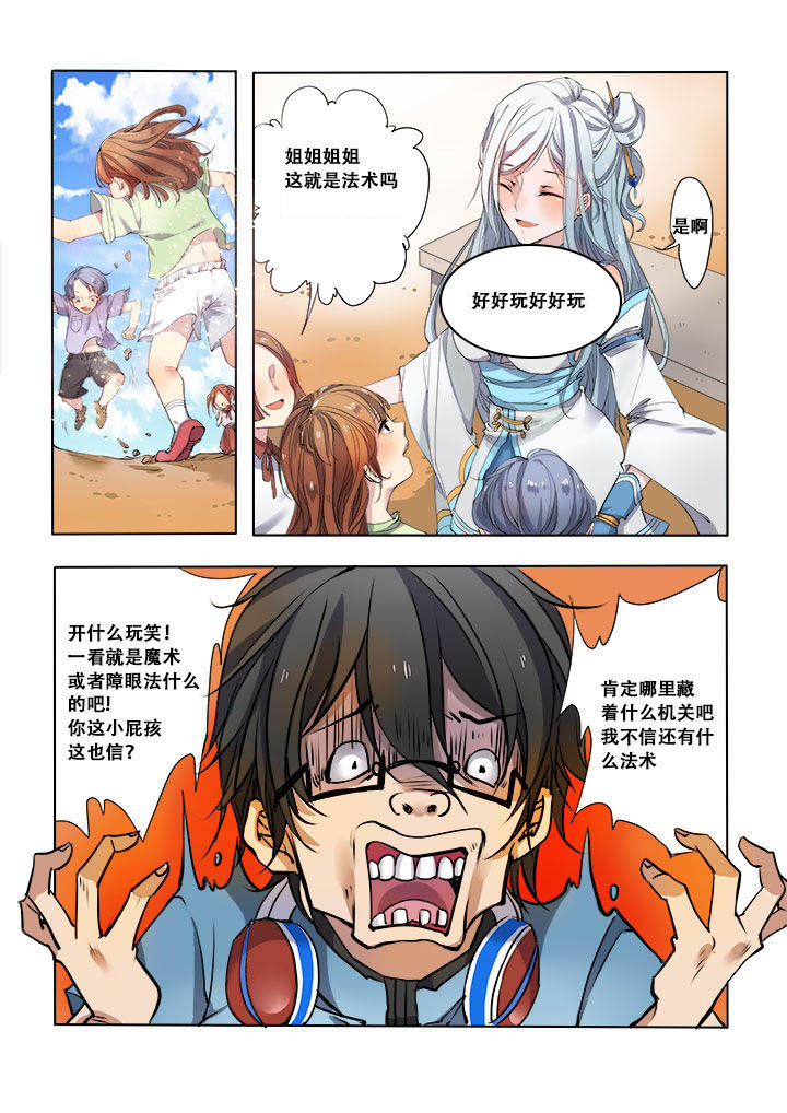 第5章：0