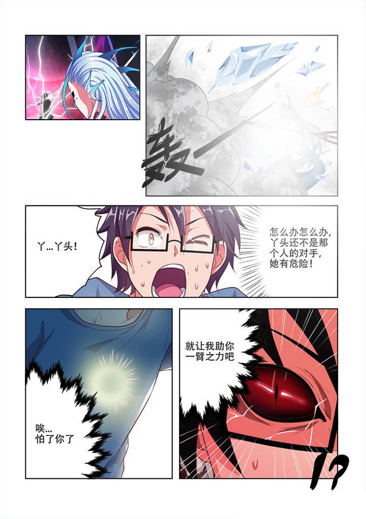 第68章：8