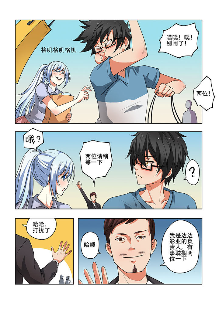 第29章：3