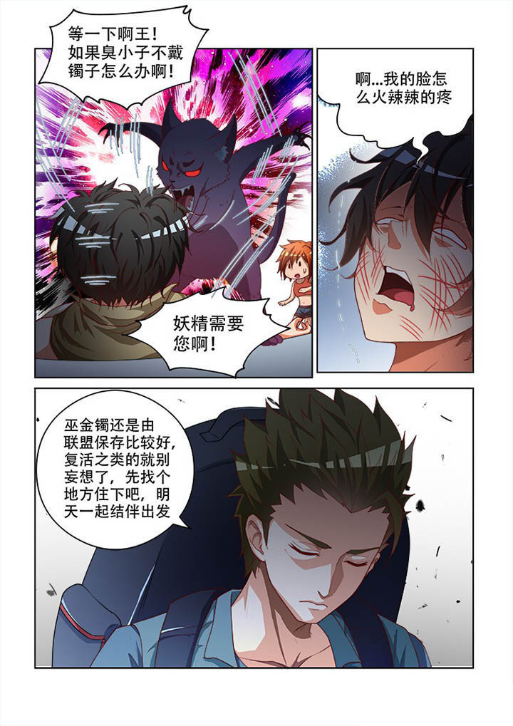 第102章：5