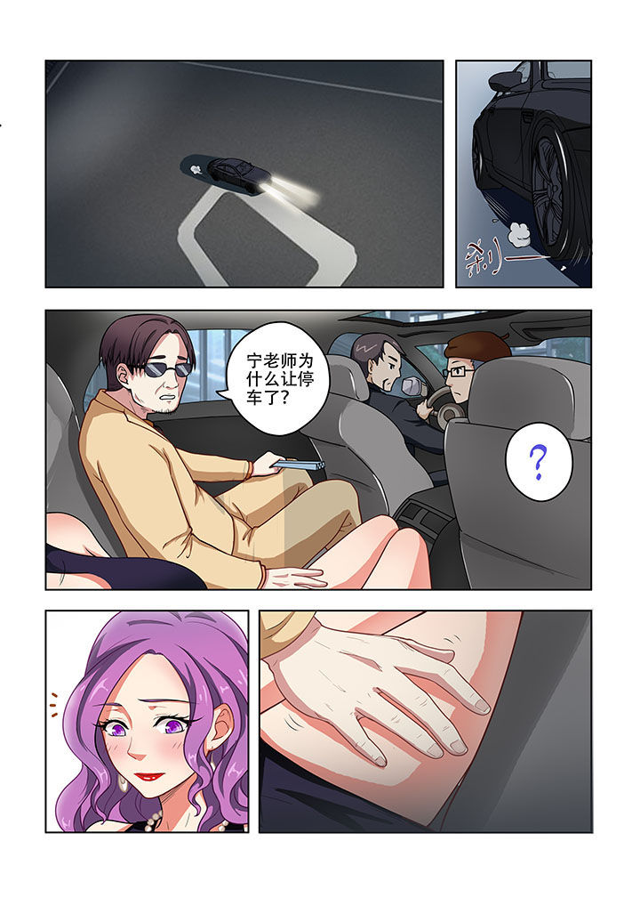 第48章：4