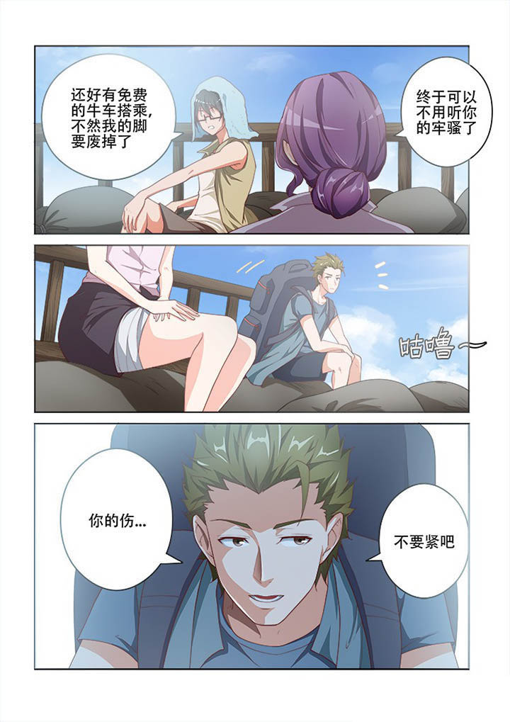 第109章：0