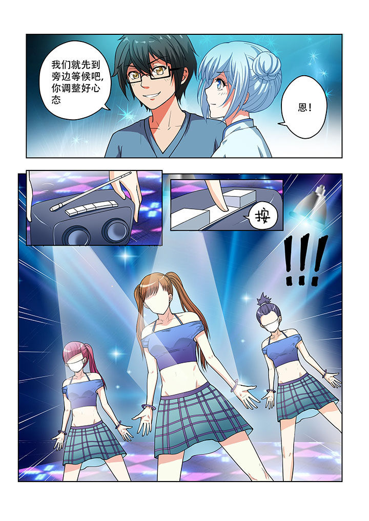 第39章：2