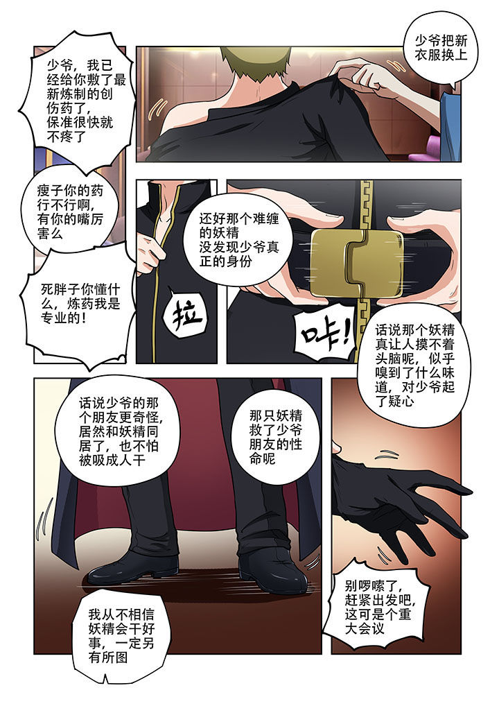 第48章：6
