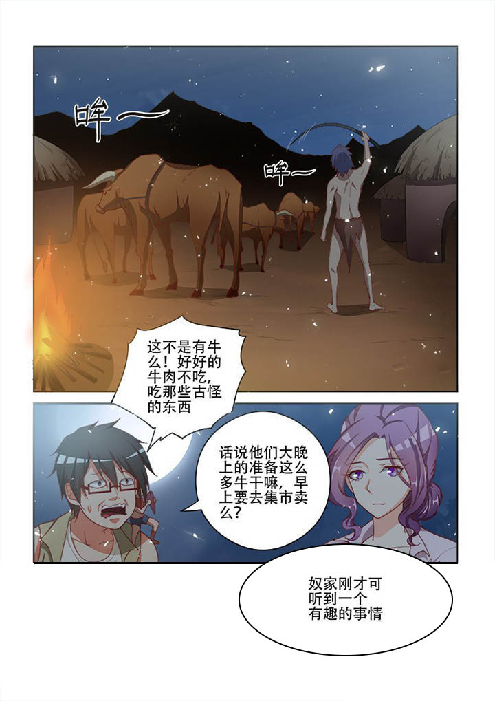 第108章：3