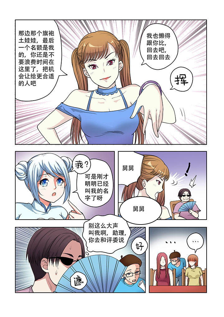 第37章：7