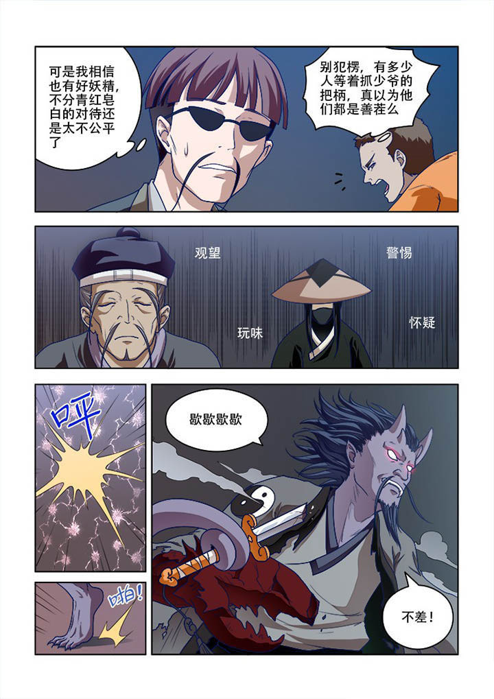 第78章：8