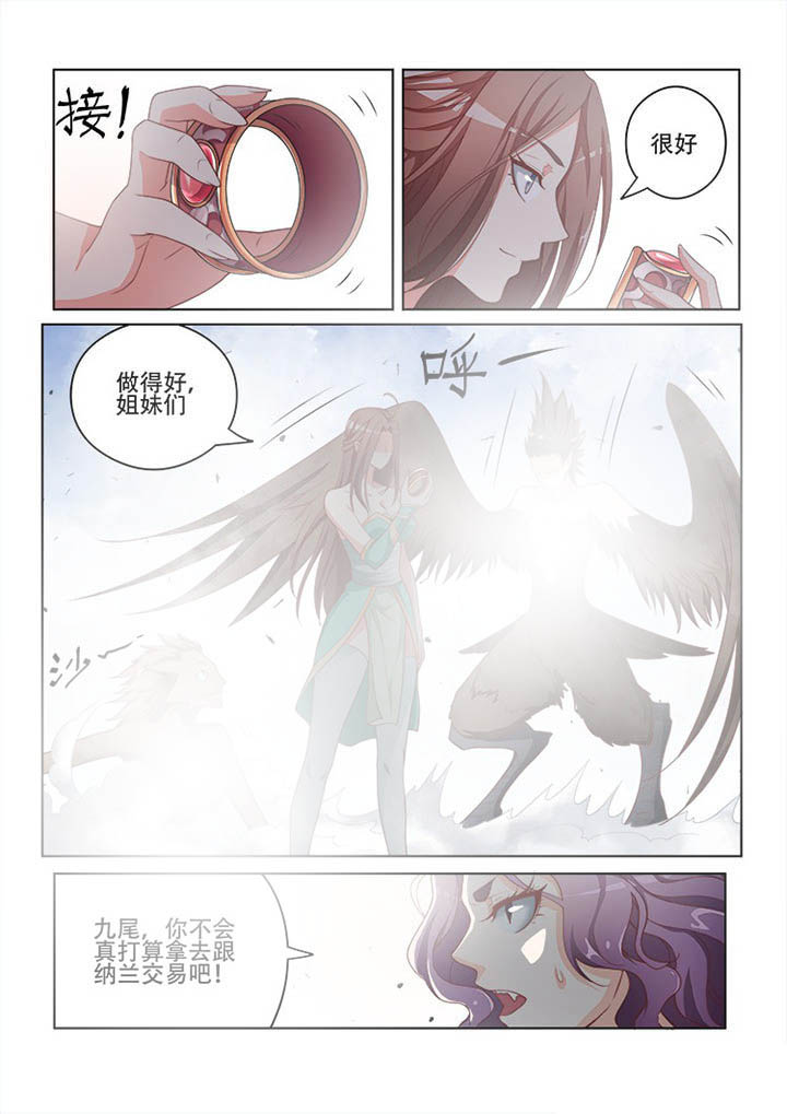 第118章：7