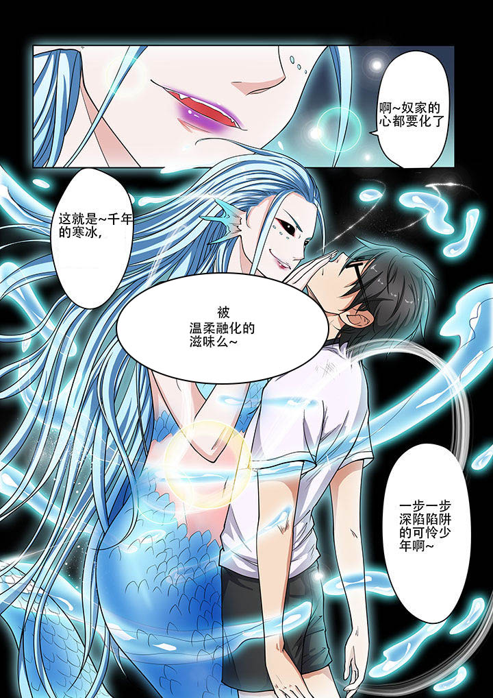 第25章：2