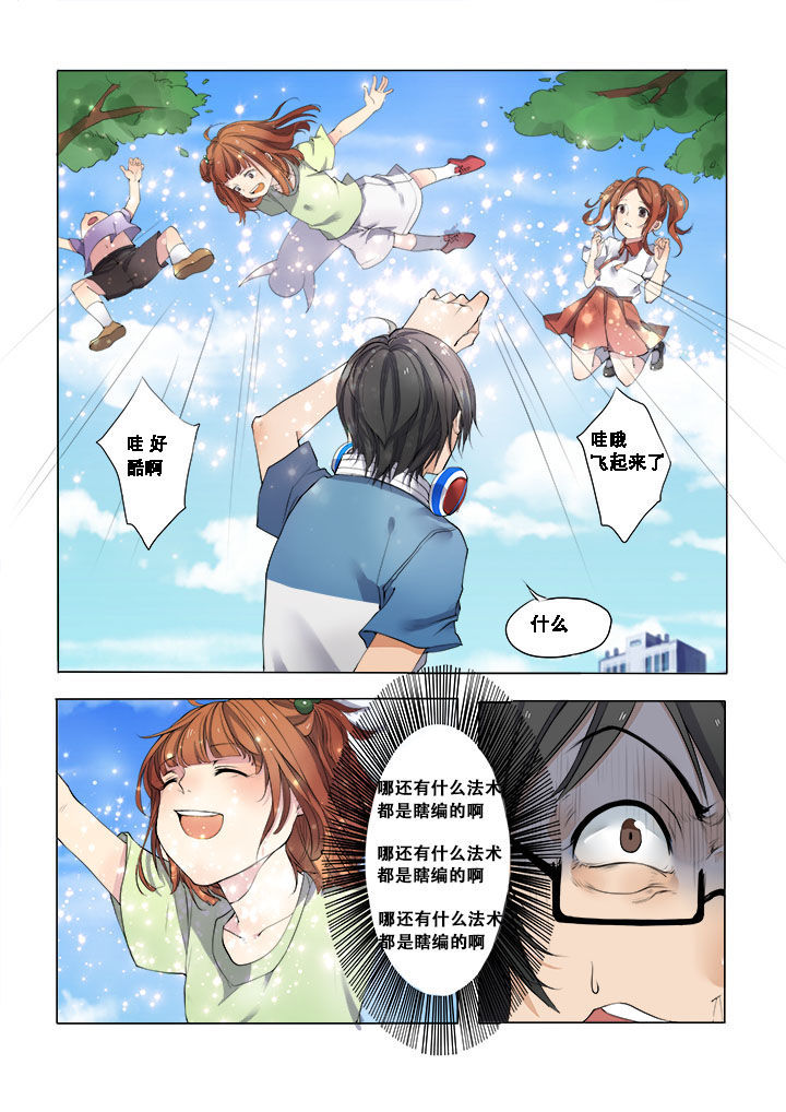 第4章：6