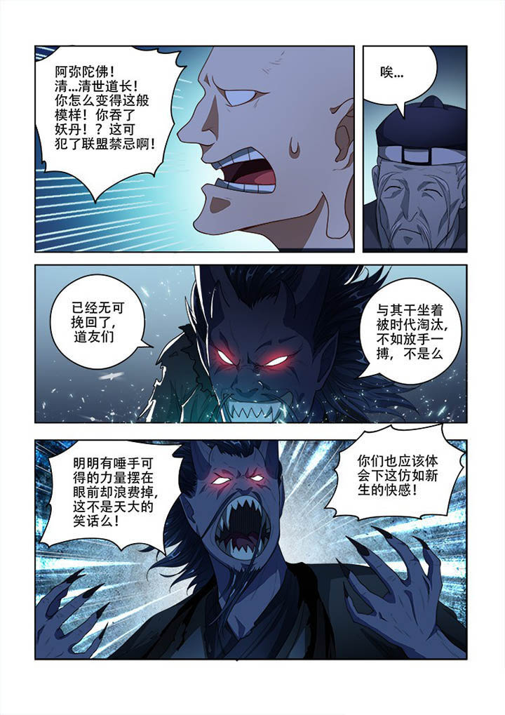第77章：3