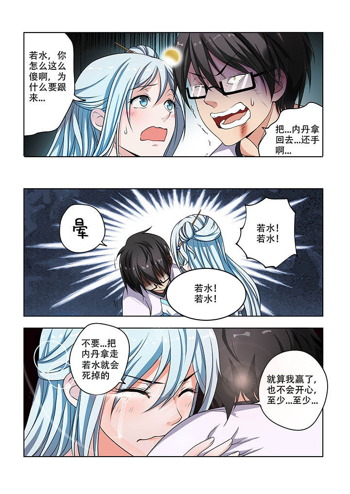 第24章：2