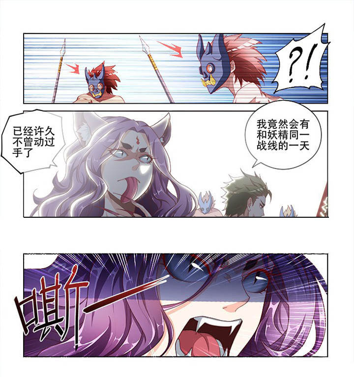 第105章：8