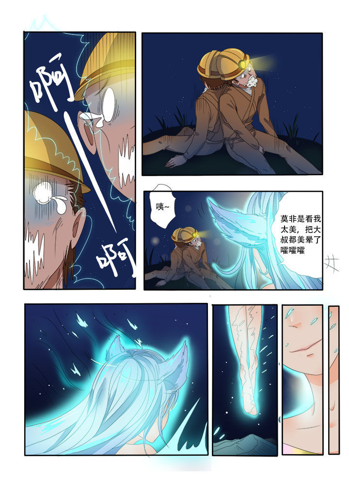 第2章：0