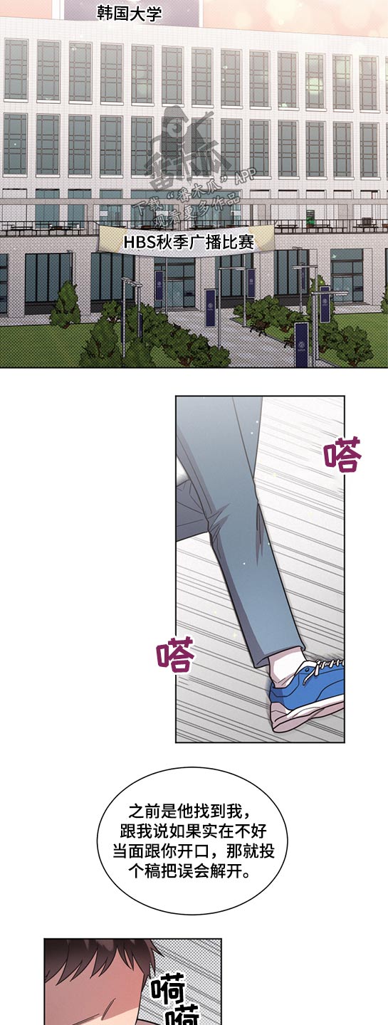 第64章：道歉9