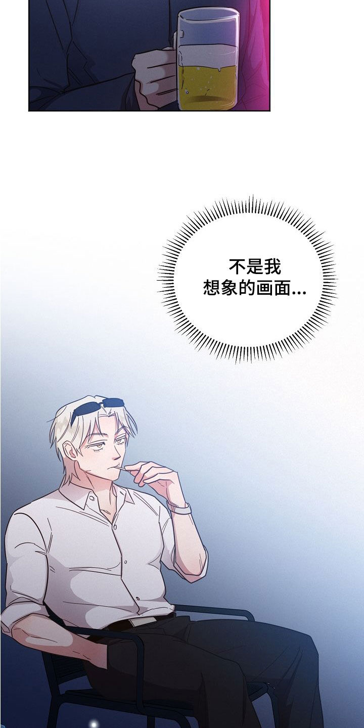 第107章：【第二季】人渣12