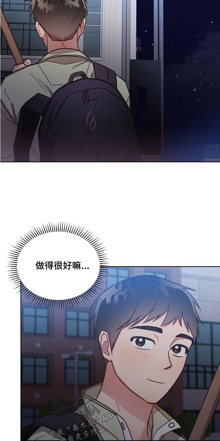 第104章：【第二季】我的生活10