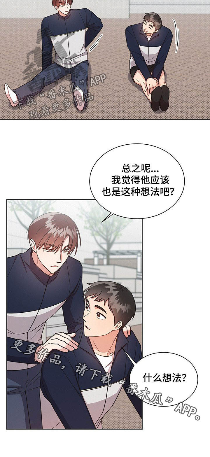 第36章：形影不离10