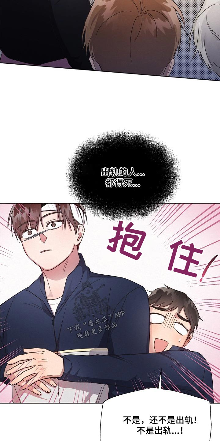 第110章：【第二季】出拳7
