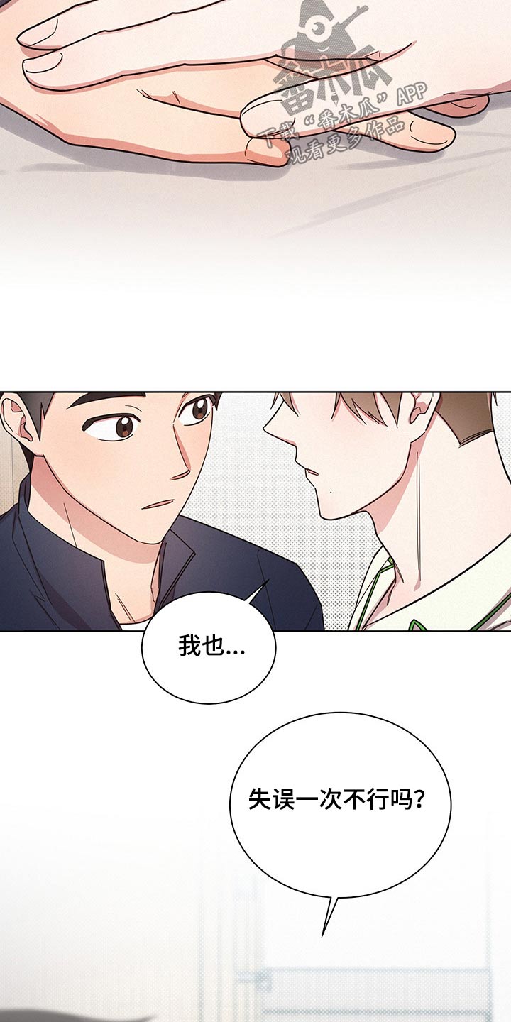第55章：失误一次20