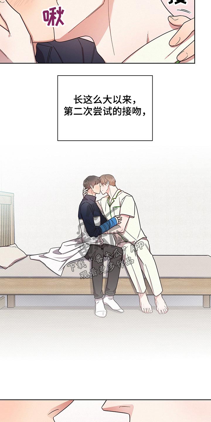 第56章：思想5
