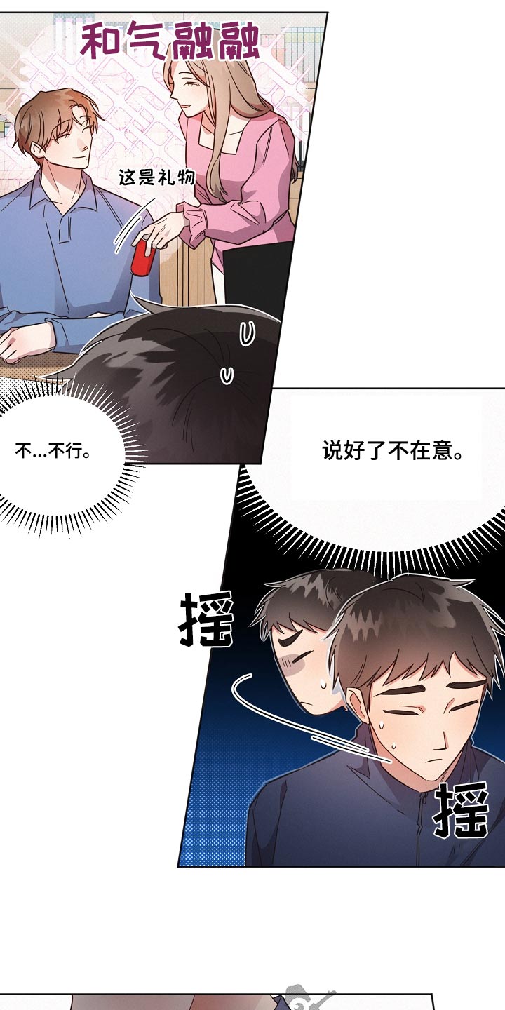 第102章：【第二季】人手不足5