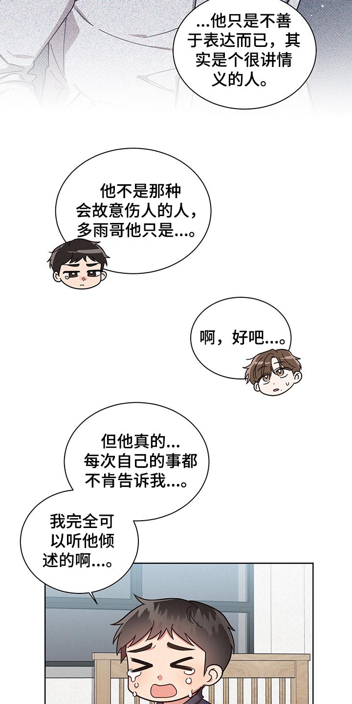 第55章：失误一次9