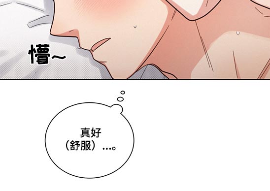 第70章：想象以后10