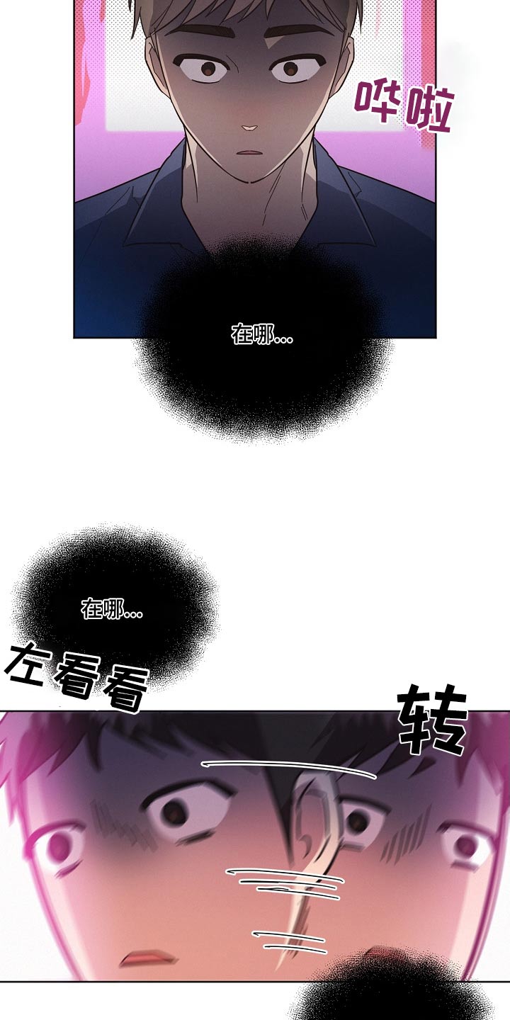 第106章：【第二季】在玩15