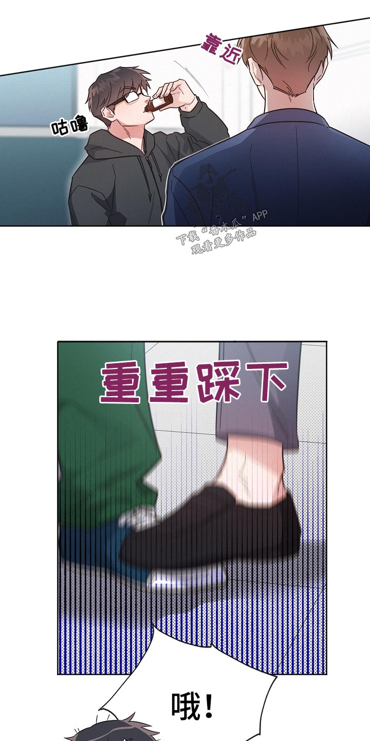 第125章：【第二季】好好相处21