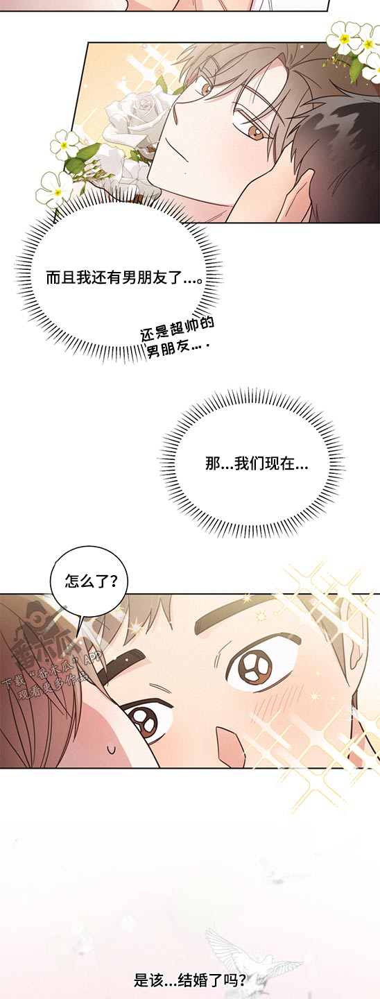 第70章：想象以后12