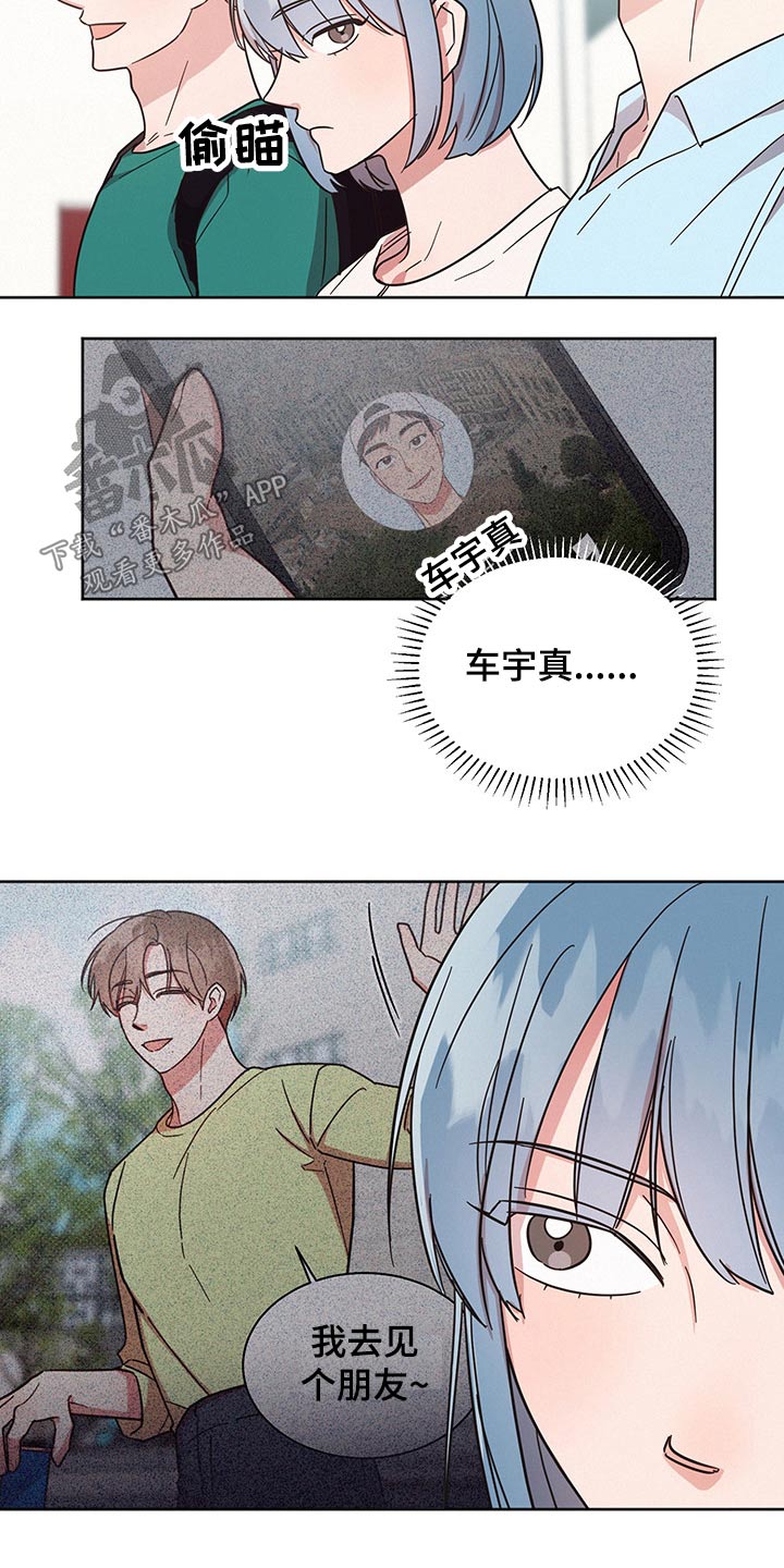 第41章：猜疑17
