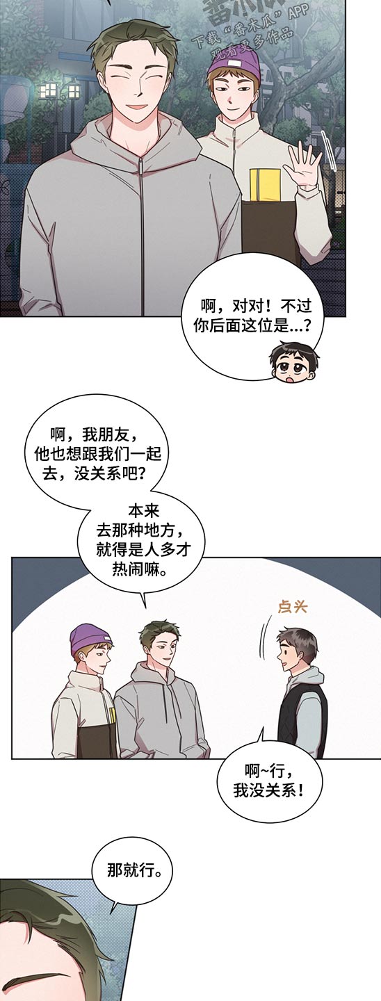 第60章：变态4