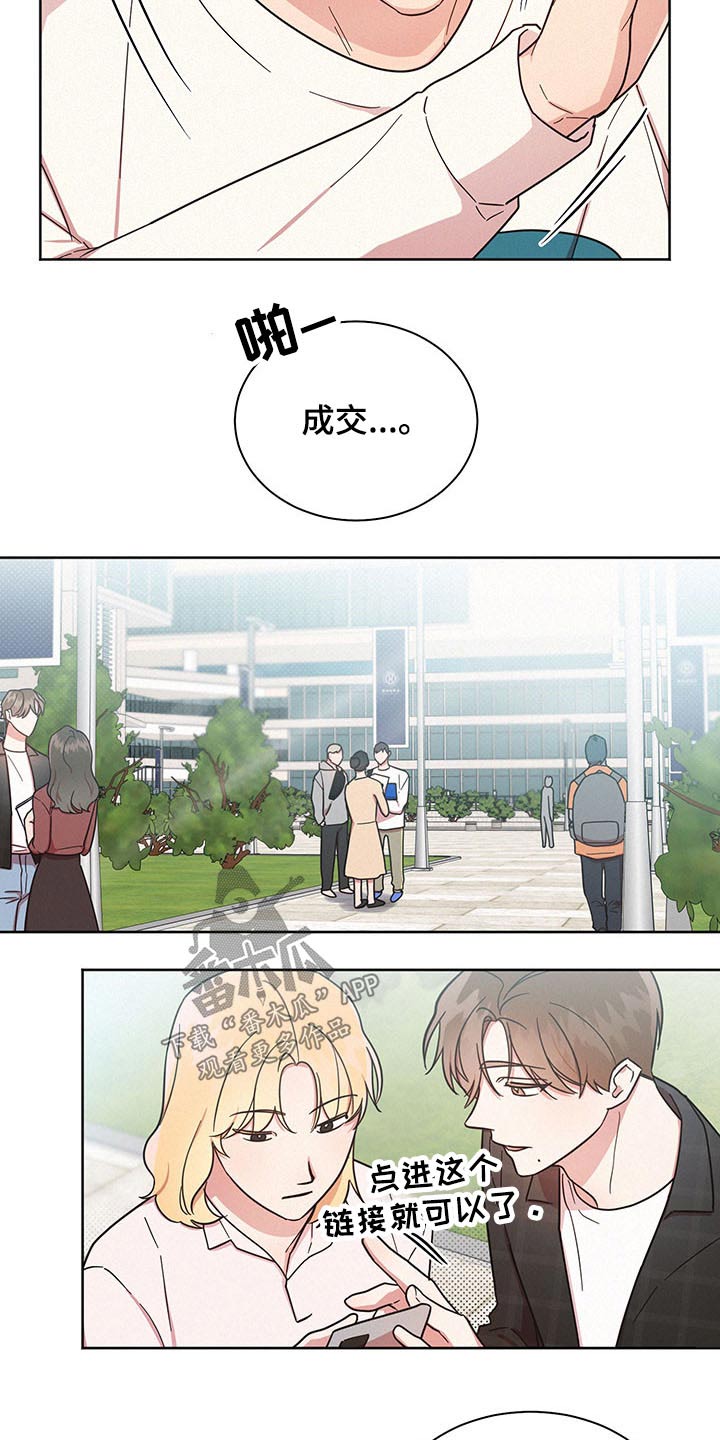 第43章：感谢3