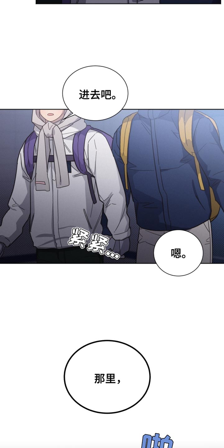 第154章：【第二季】今天可以收留我吗？28