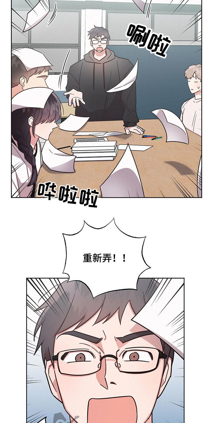 第42章：问卷6