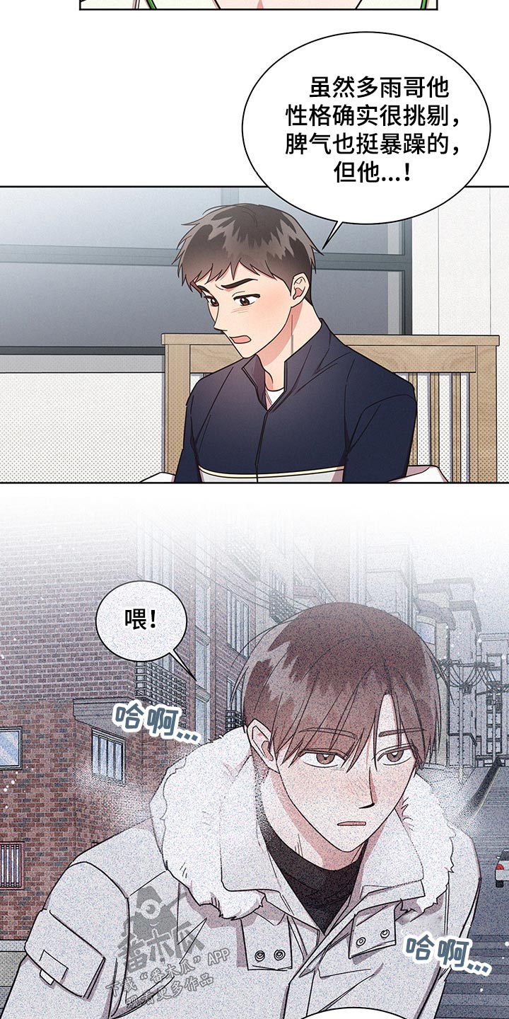 第55章：失误一次8