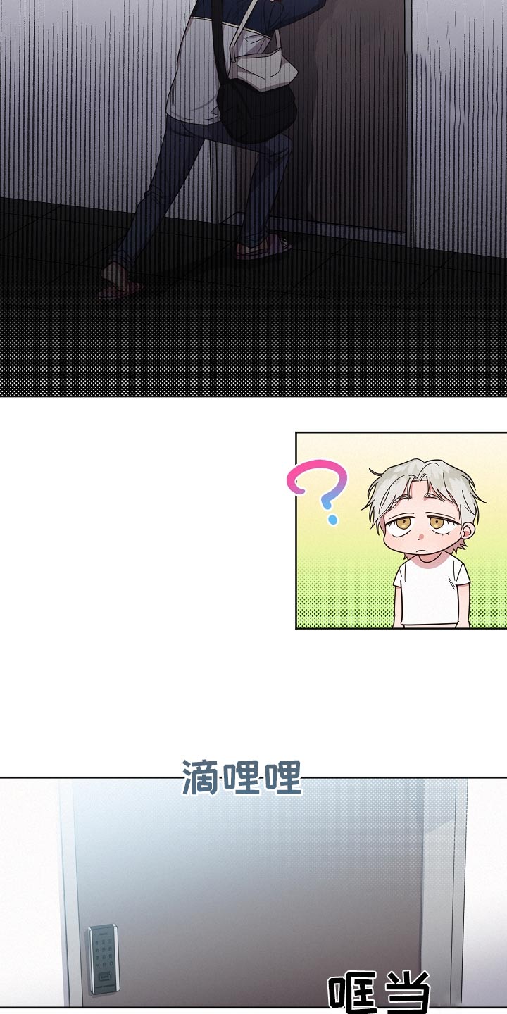 第77章：【第二季】去约会8