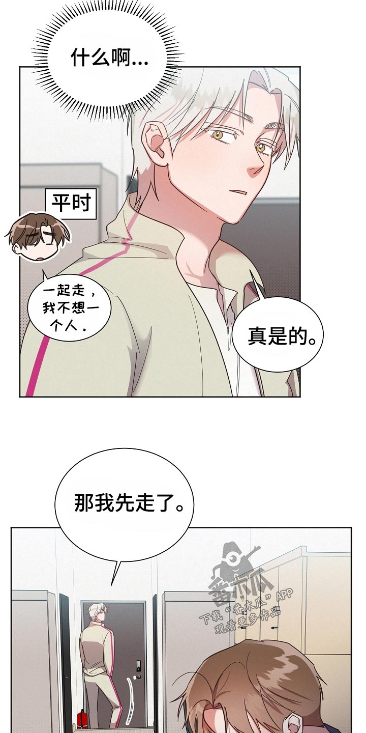 第122章：【第二季】直觉21