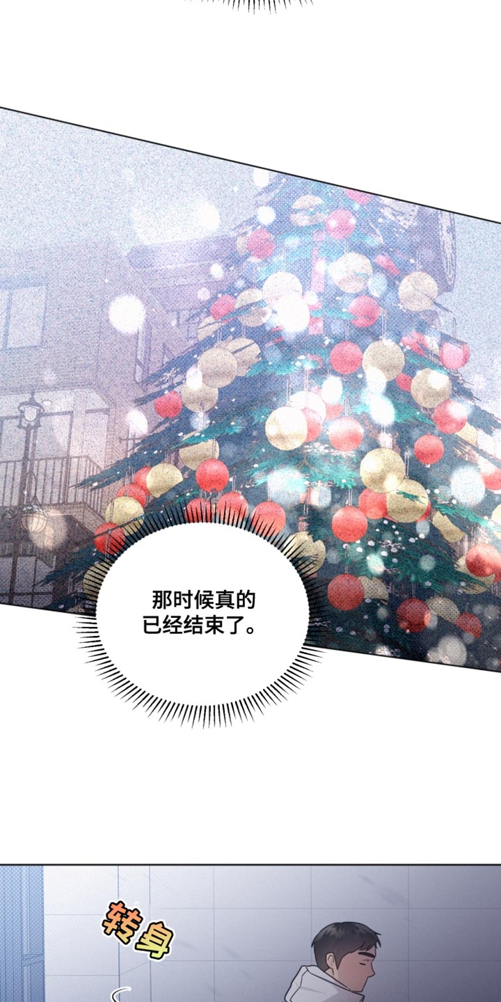 第150章：【第二季】不要在意15