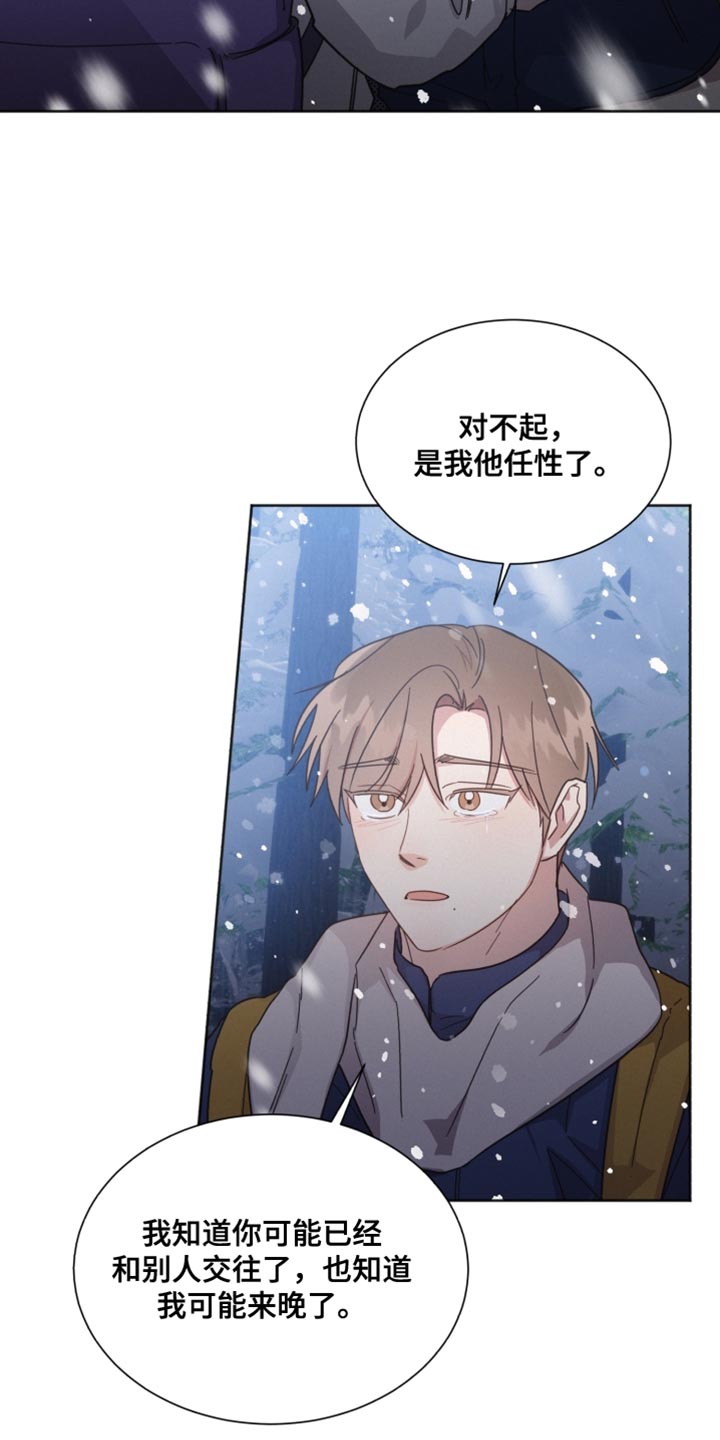 第152章：【第二季】我喜欢你26