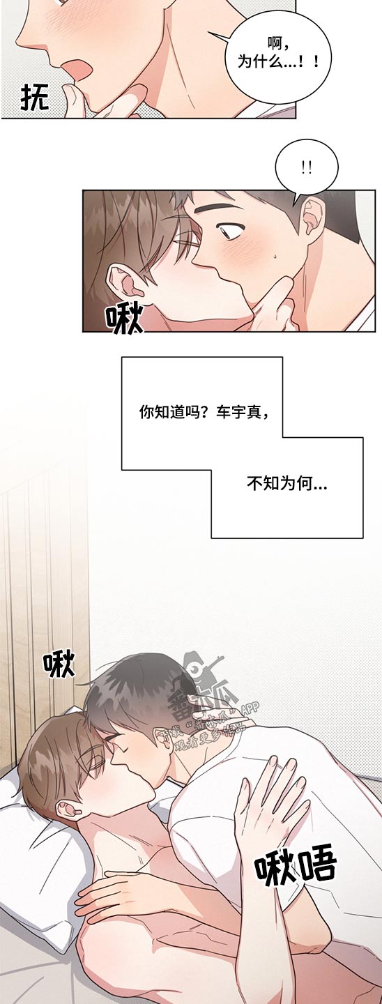 第71章：死党【第一季完结】9