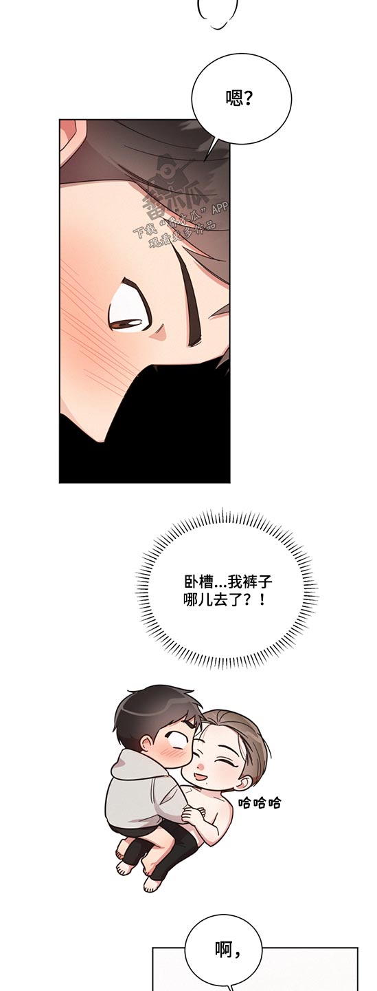 第67章：帮你8