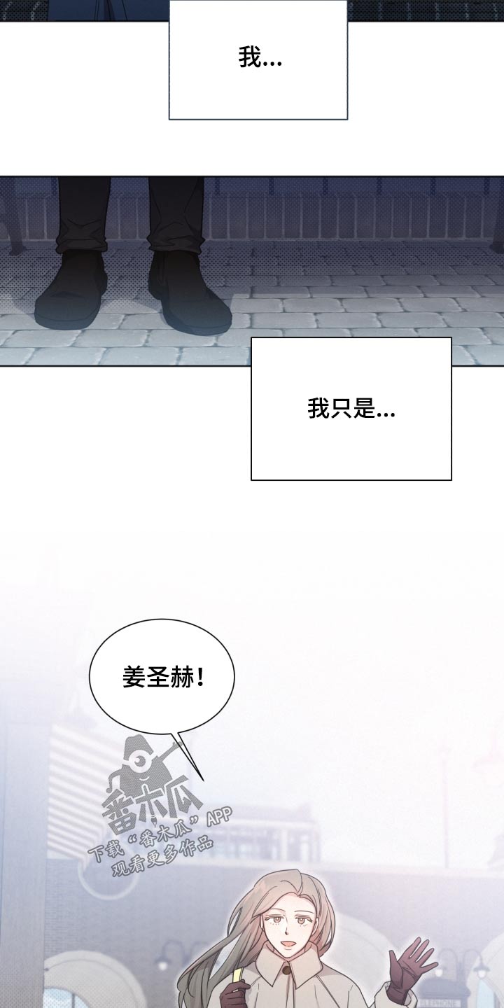 第140章：【第二季】刚刚分手18