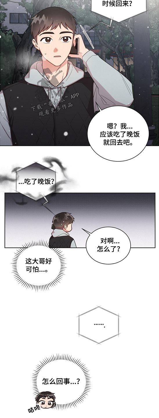 第60章：变态2