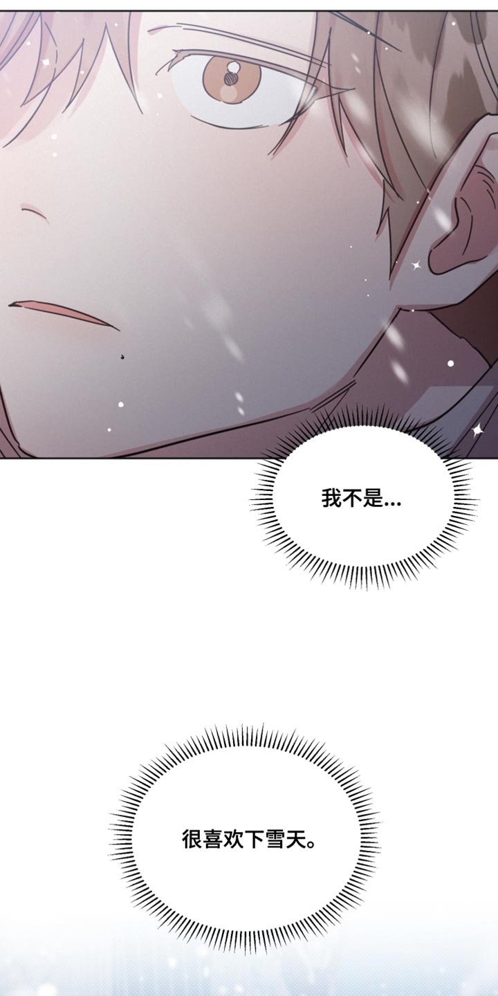 第151章：【第二季】我想说的话7