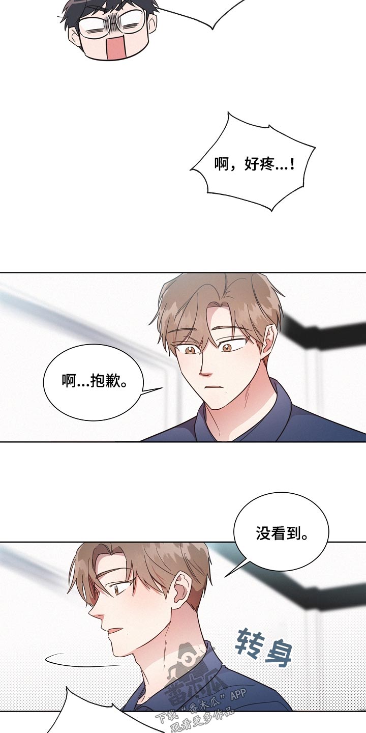 第125章：【第二季】好好相处22