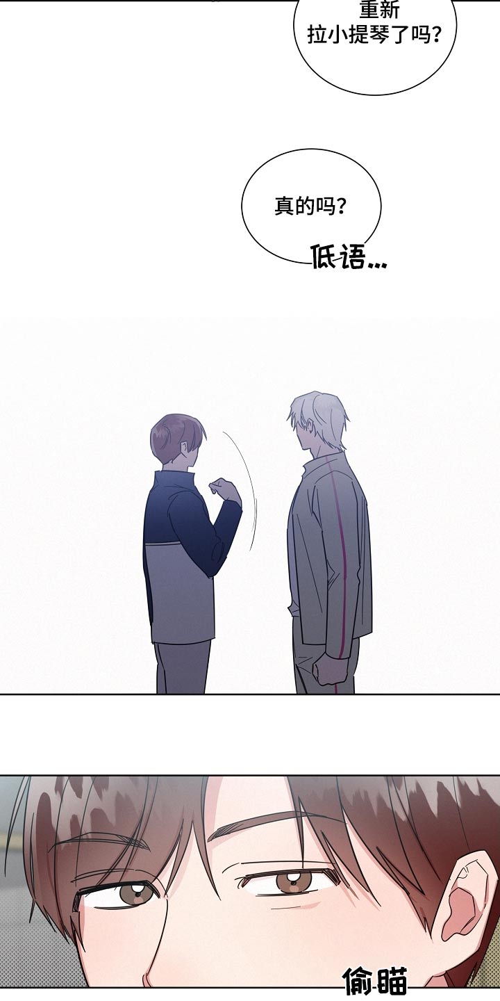 第123章：【第二季】那几个家伙10