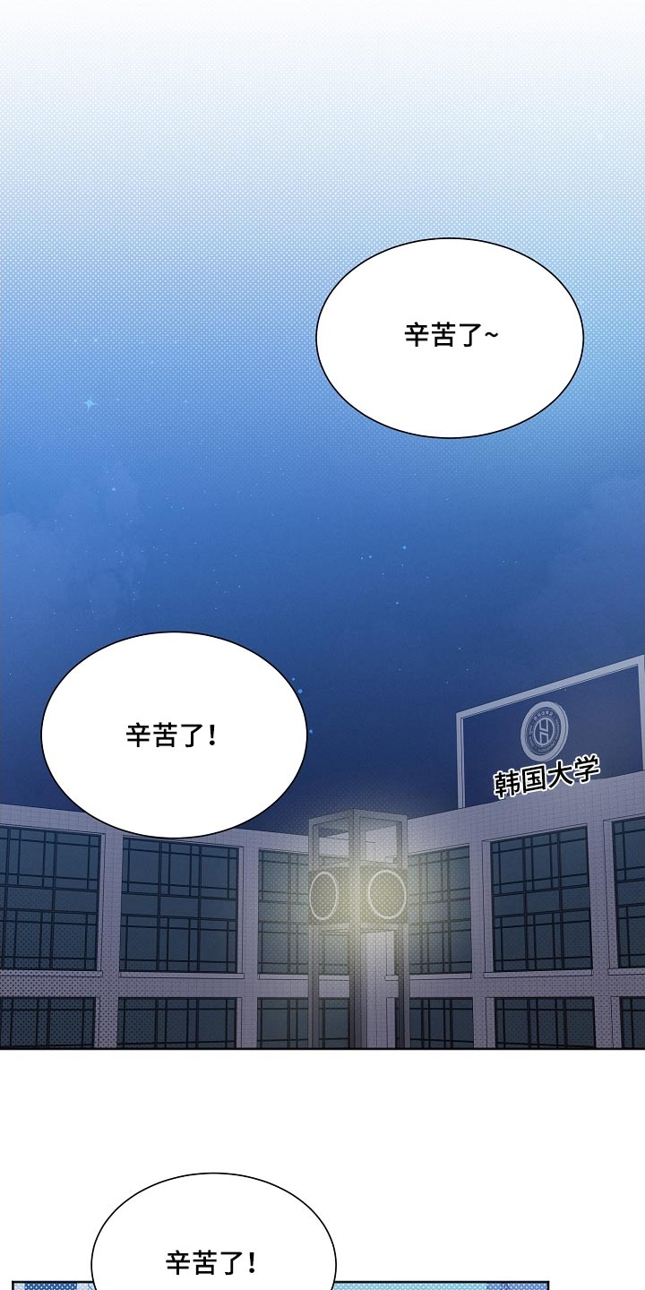 第117章：【第二季】孤独20