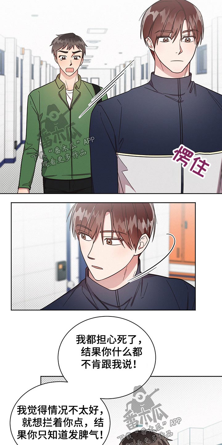 第57章：过分13